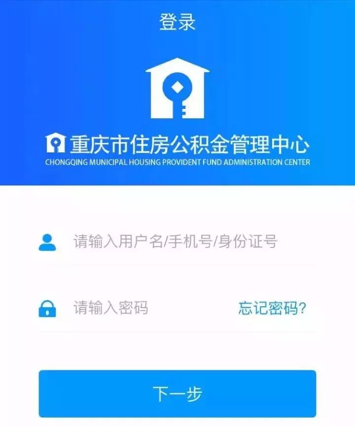 最新小额公积金套现24小时微信方法分析(最方便真实的小额公积金提取多久到账方法)