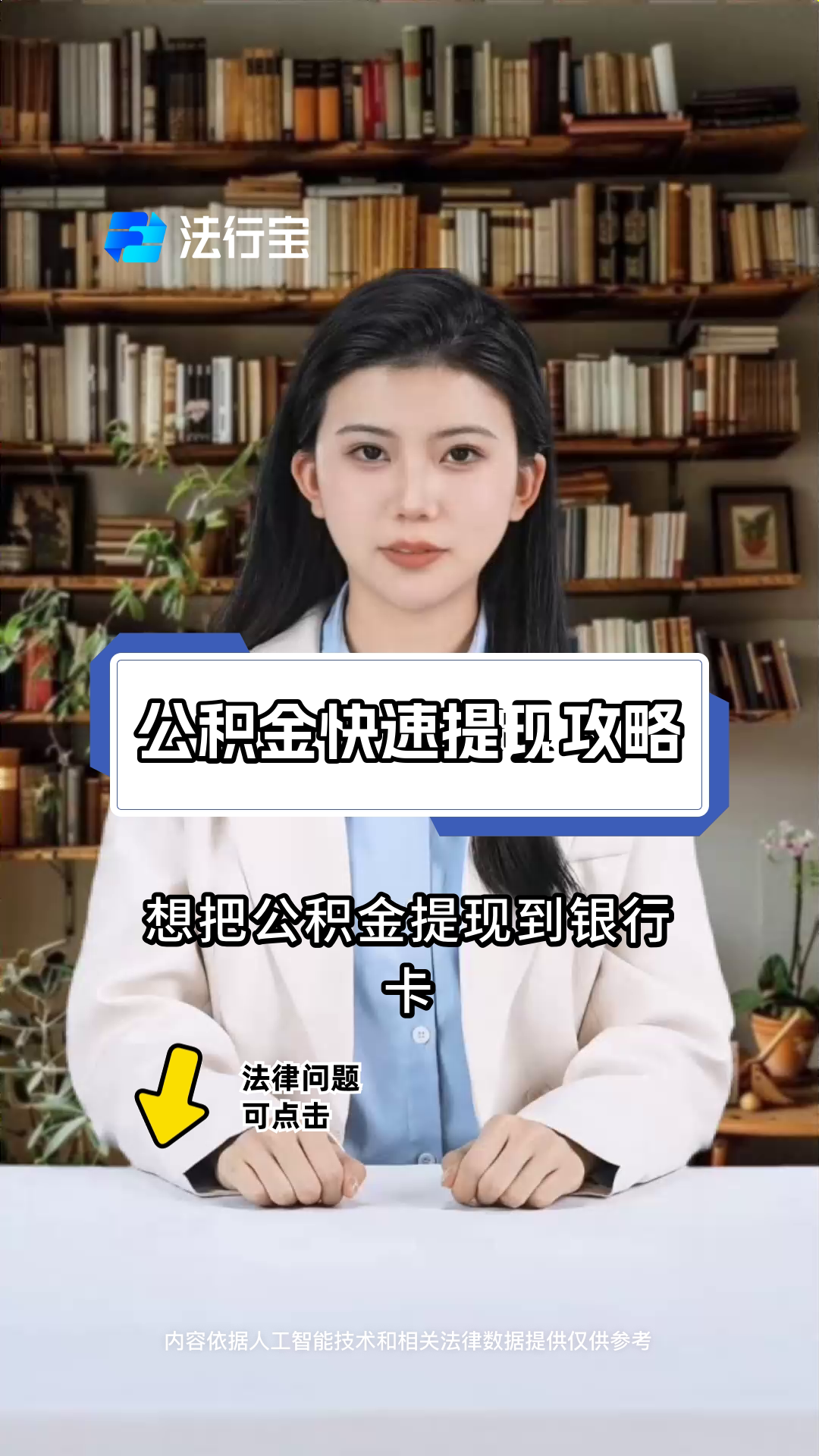 最新广州公积金取现中介方法分析(最方便真实的广州公积金提取中介方法)
