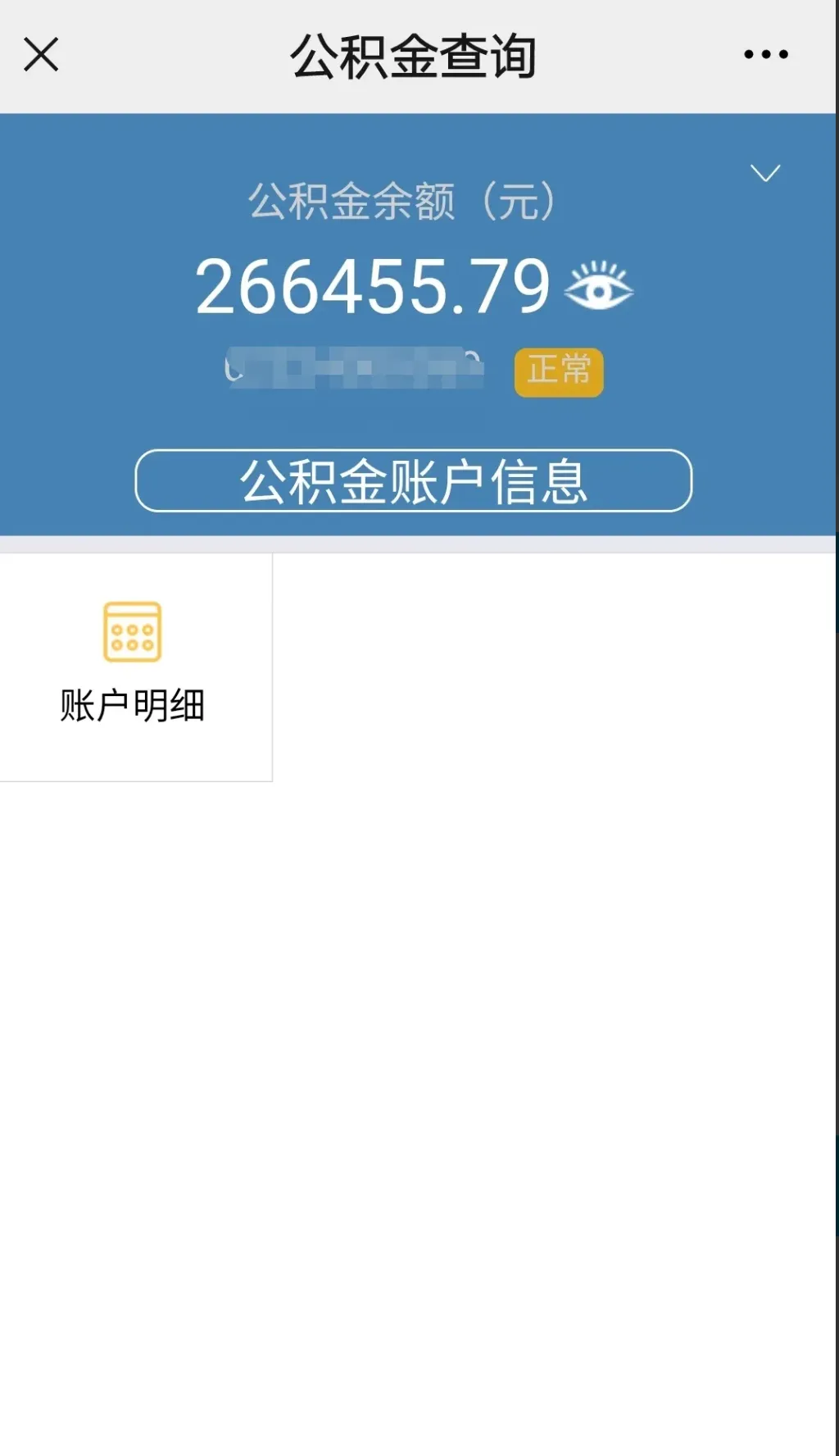 最新公积金卡个人网上激活方法分析(最方便真实的住房公积金卡如何网上激活了方法)
