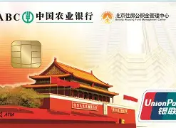 最新急用钱24小时套公积金卡联系方式方法分析(最方便真实的住房公积金卡找人套现方法)