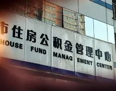 最新急用钱24小时套公积金卡联系方式方法分析(最方便真实的住房公积金卡找人套现方法)