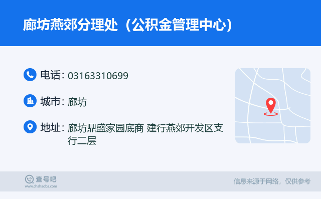 最新公积金卡回收联系方式方法分析(最方便真实的旧的公积金卡怎么换新的方法)