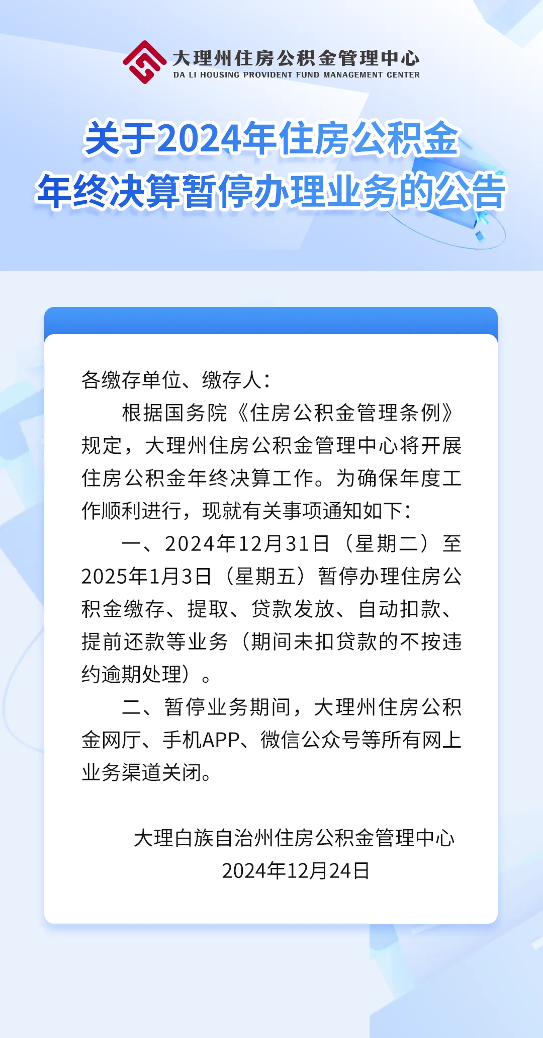 最新公积金卡的钱不用会过期吗方法分析(最方便真实的公积金卡的钱不用会过期吗怎么办方法)