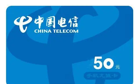 最新话费余额回收平台方法分析(最方便真实的四大话费回收平台回收的话费怎么用?方法)