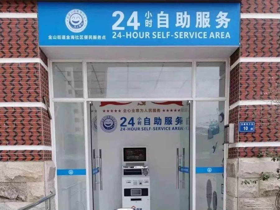 最新24小时套公积金卡电话方法分析(最方便真实的公积金卡客服方法)