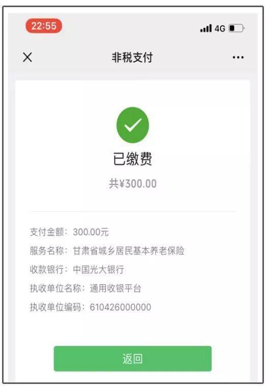 最新社保套现24小时微信是真的吗方法分析(最方便真实的套现社保卡里的钱有风险吗方法)