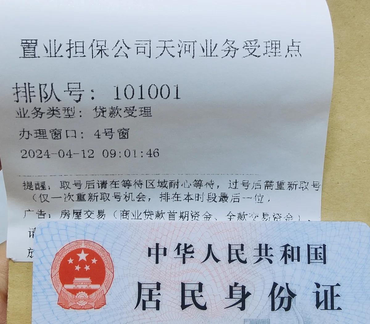 最新公积金卡会过期了需要更换吗方法分析(最方便真实的公积金卡过期了钱还打得上来不?方法)