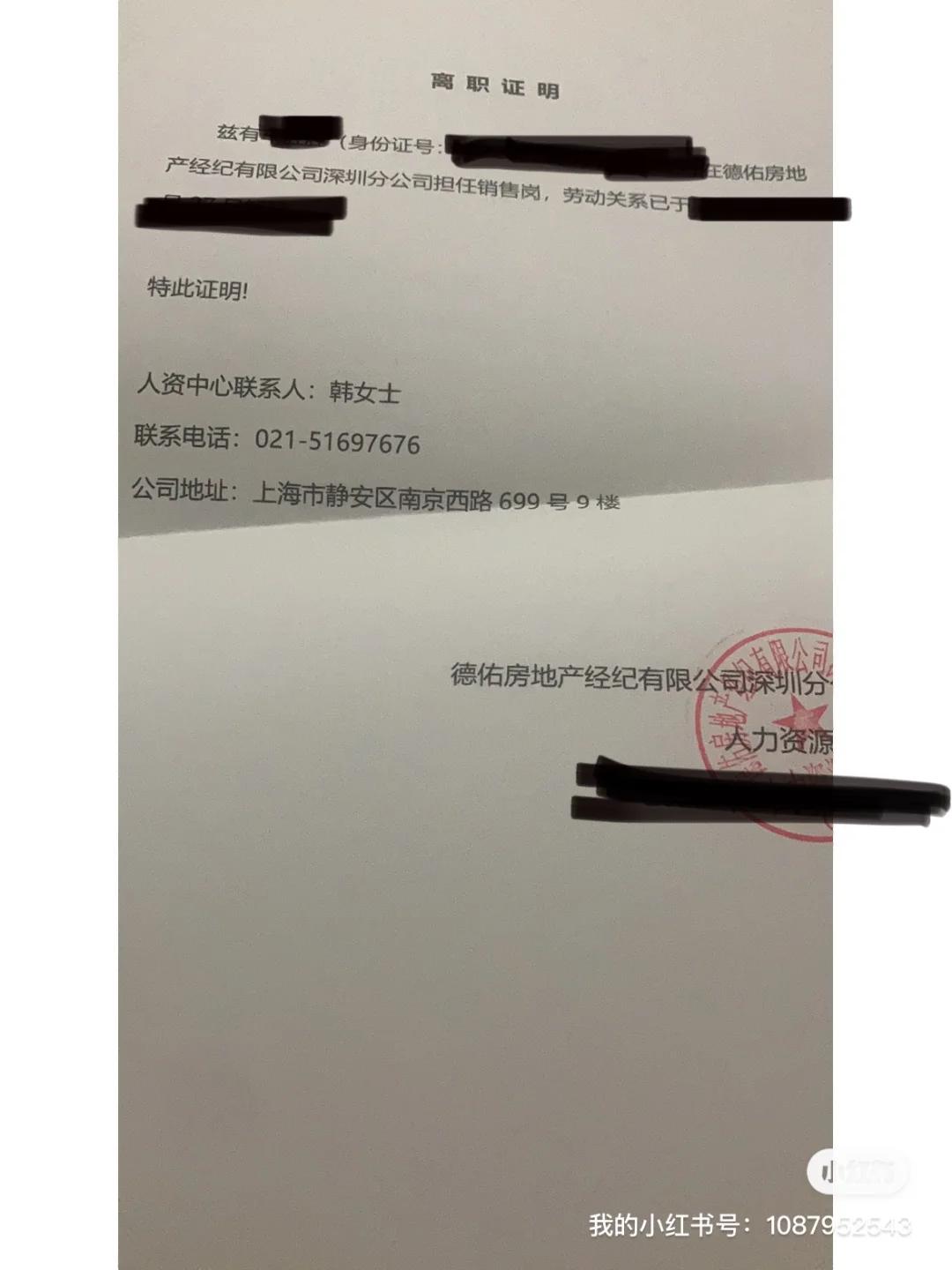 最新上海高价回收公积金卡方法分析(最方便真实的上海公积金如何取出方法)