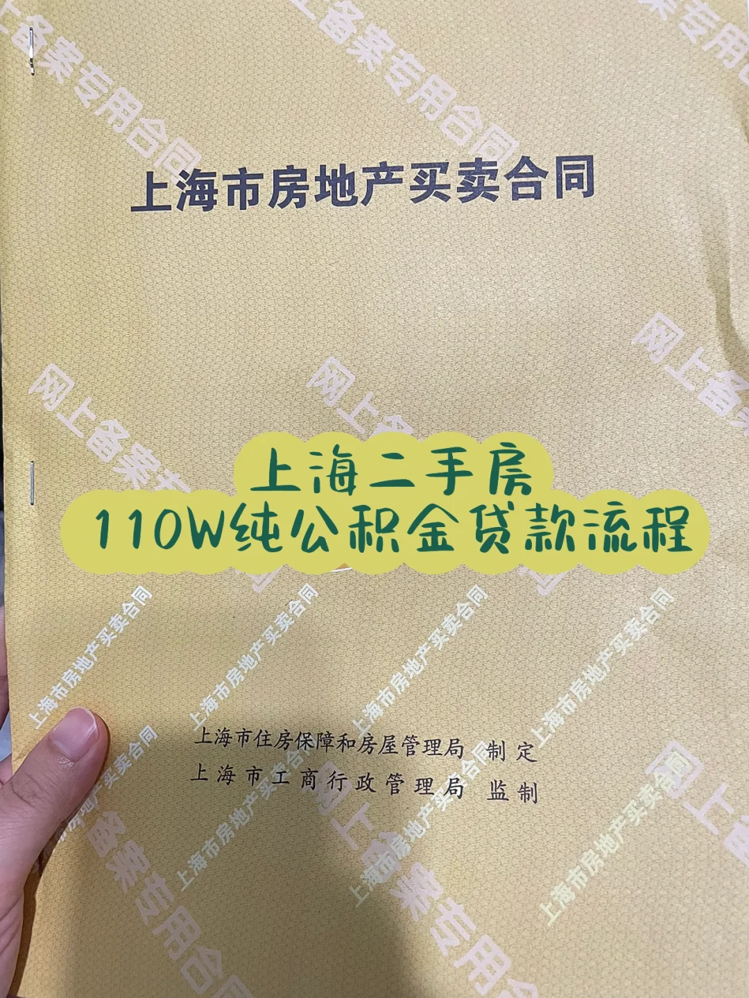 最新上海高价回收公积金卡方法分析(最方便真实的上海公积金如何取出方法)