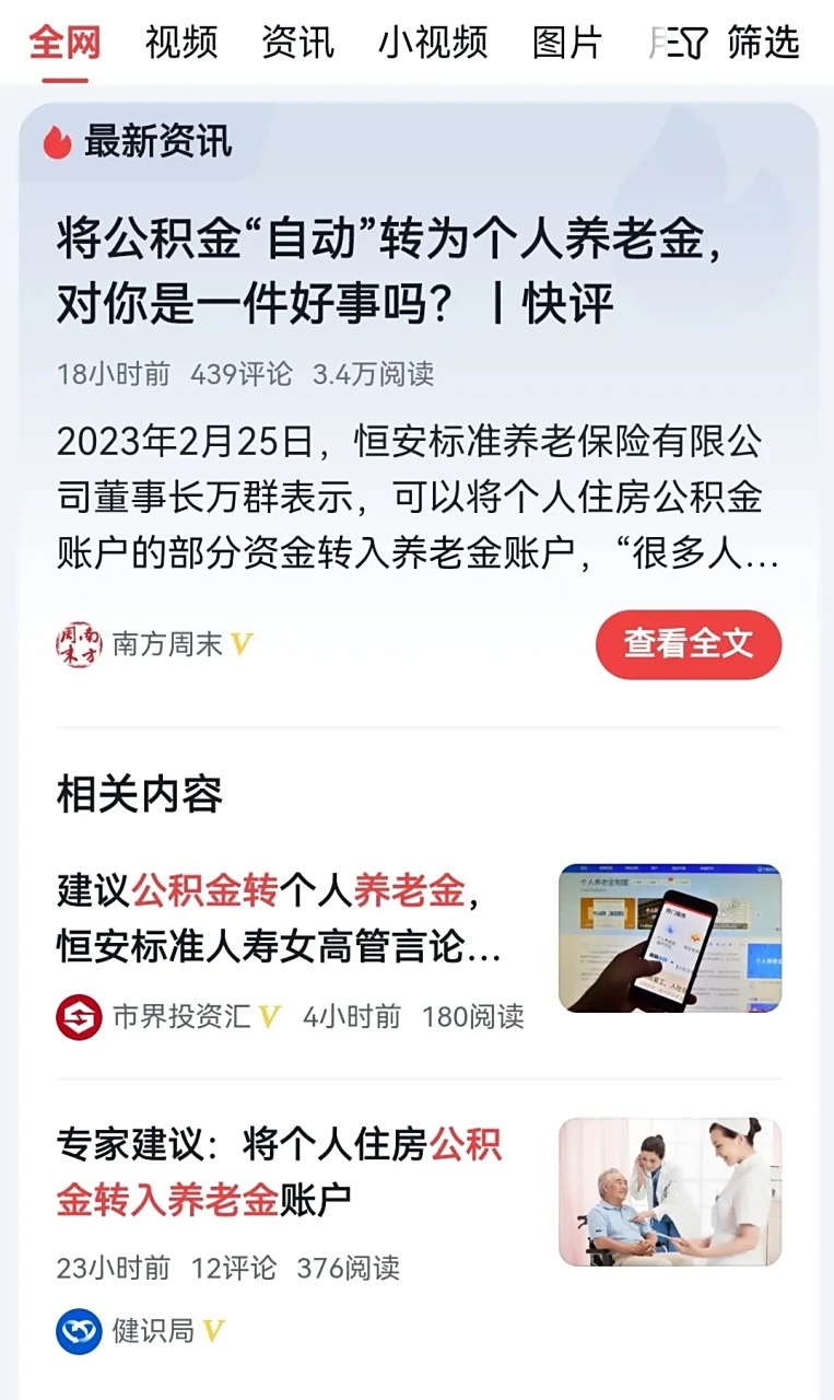 最新公积金卡换现金违法吗方法分析(最方便真实的公积金换卡提取要怎么办理方法)