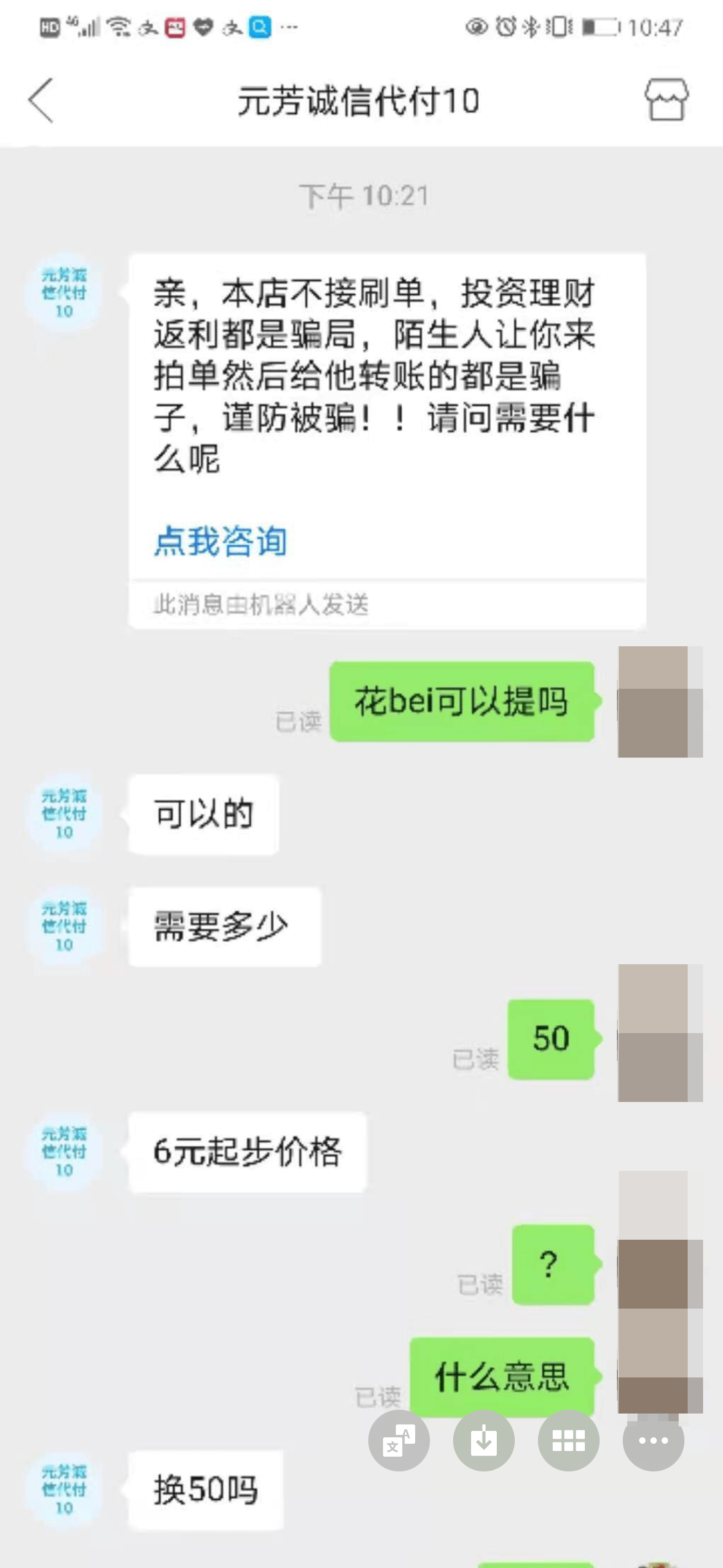最新社保套现24小时微信方法分析(最方便真实的社保取现方法方法)