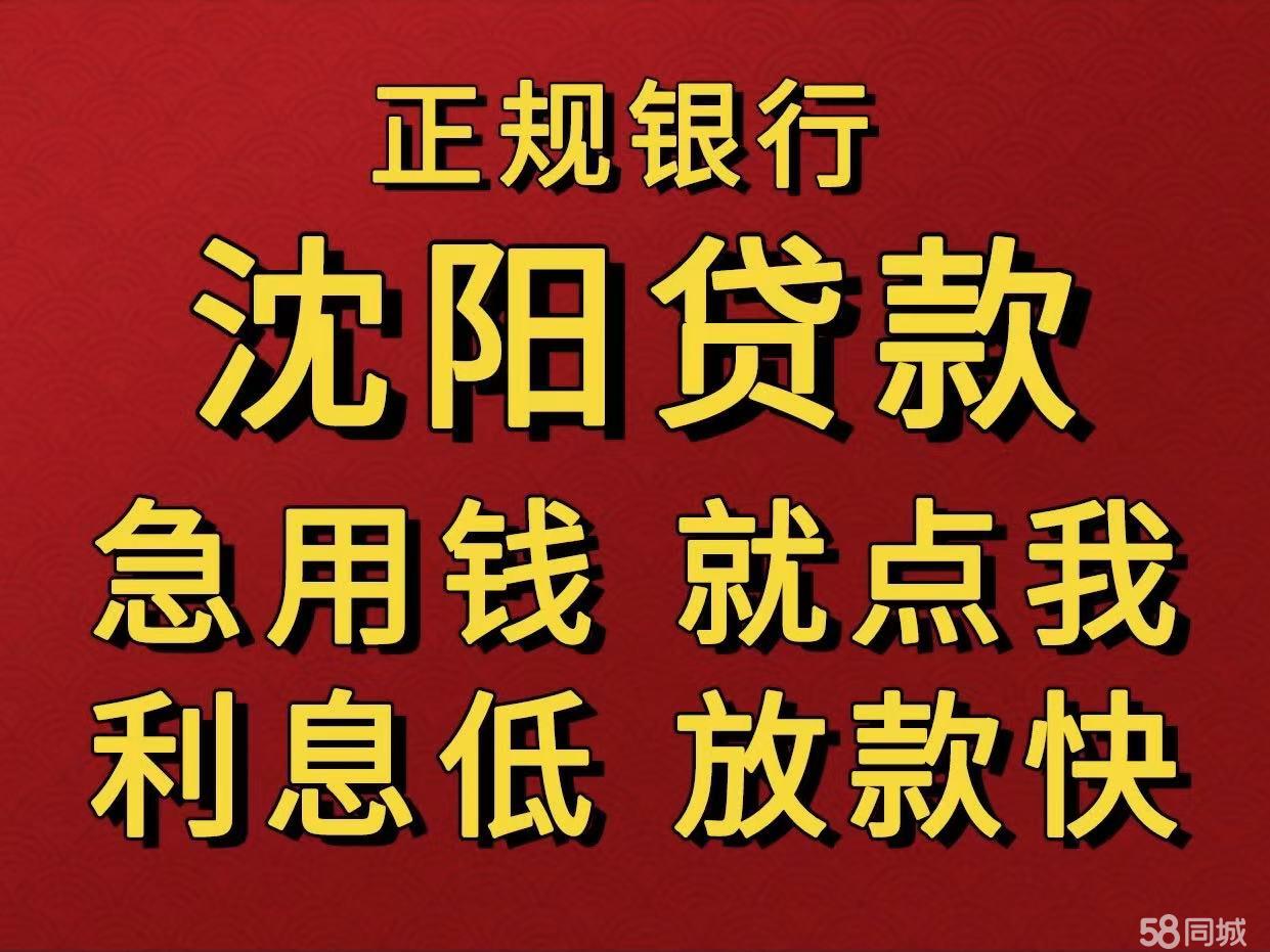 最新急用钱套公积金卡联系方式中介方法分析(最方便真实的我有一笔公积金,请问有什么办法套现?方法)
