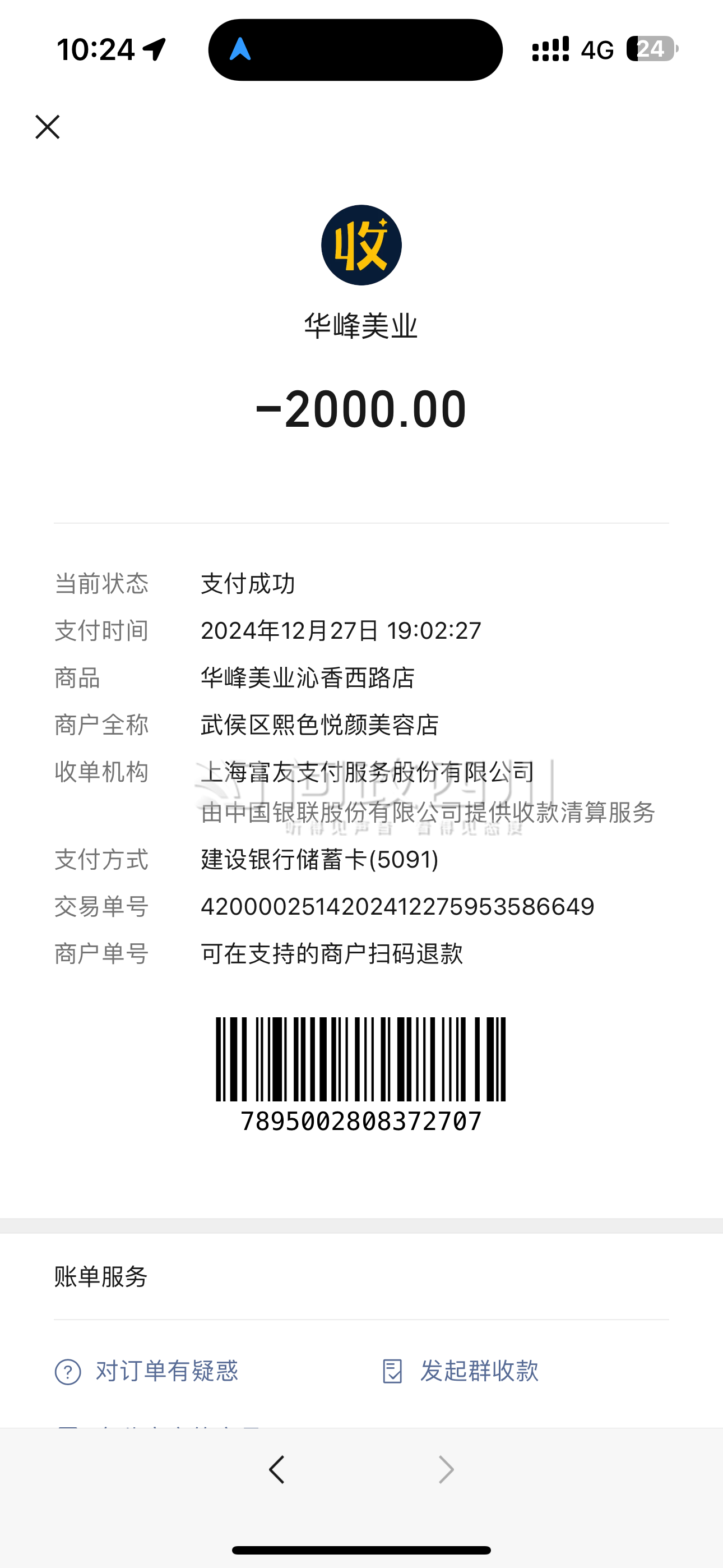 最新充值卡批发自助下单方法分析(最方便真实的24小时ks业务自助下单平台方法)