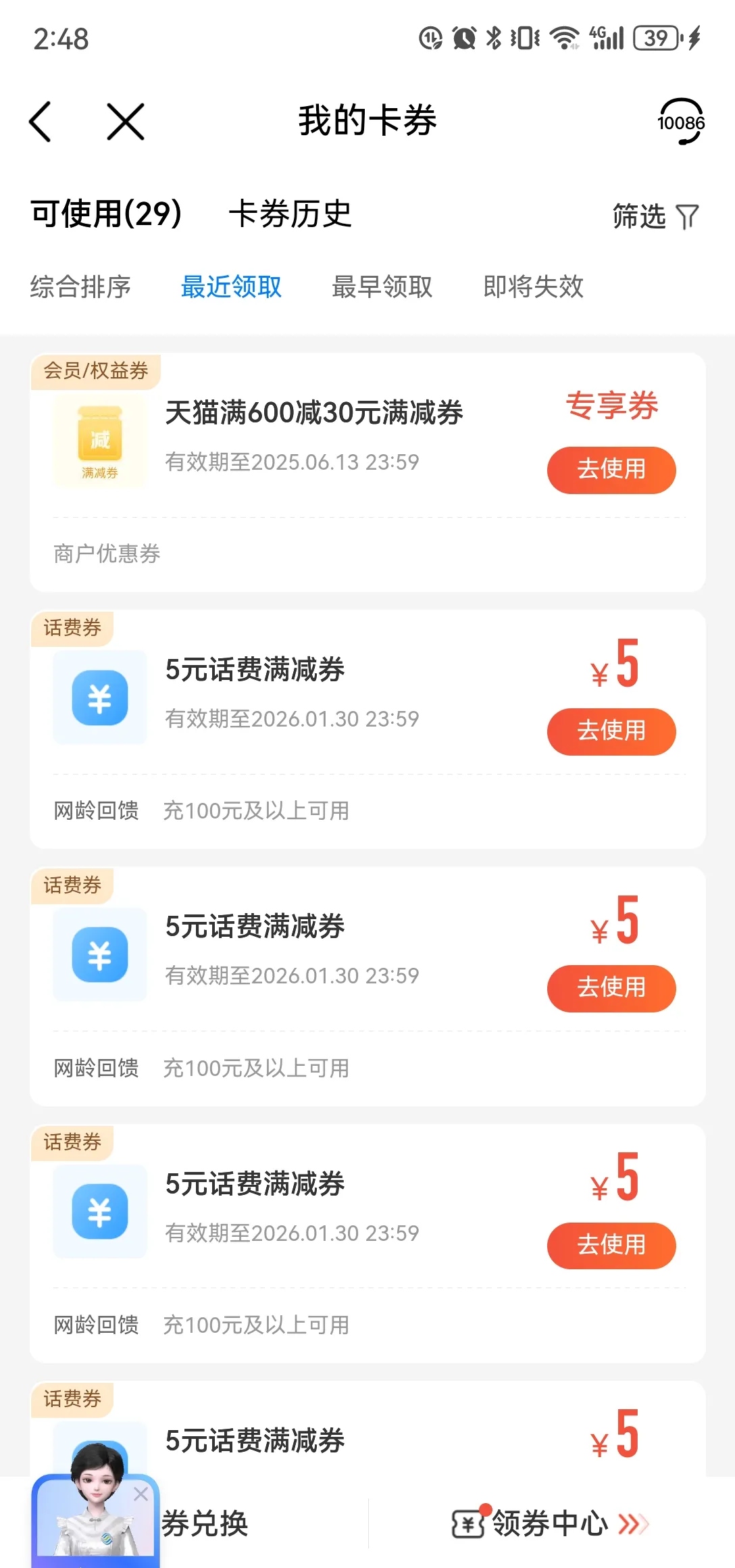 最新充值卡批发自助下单方法分析(最方便真实的24小时ks业务自助下单平台方法)