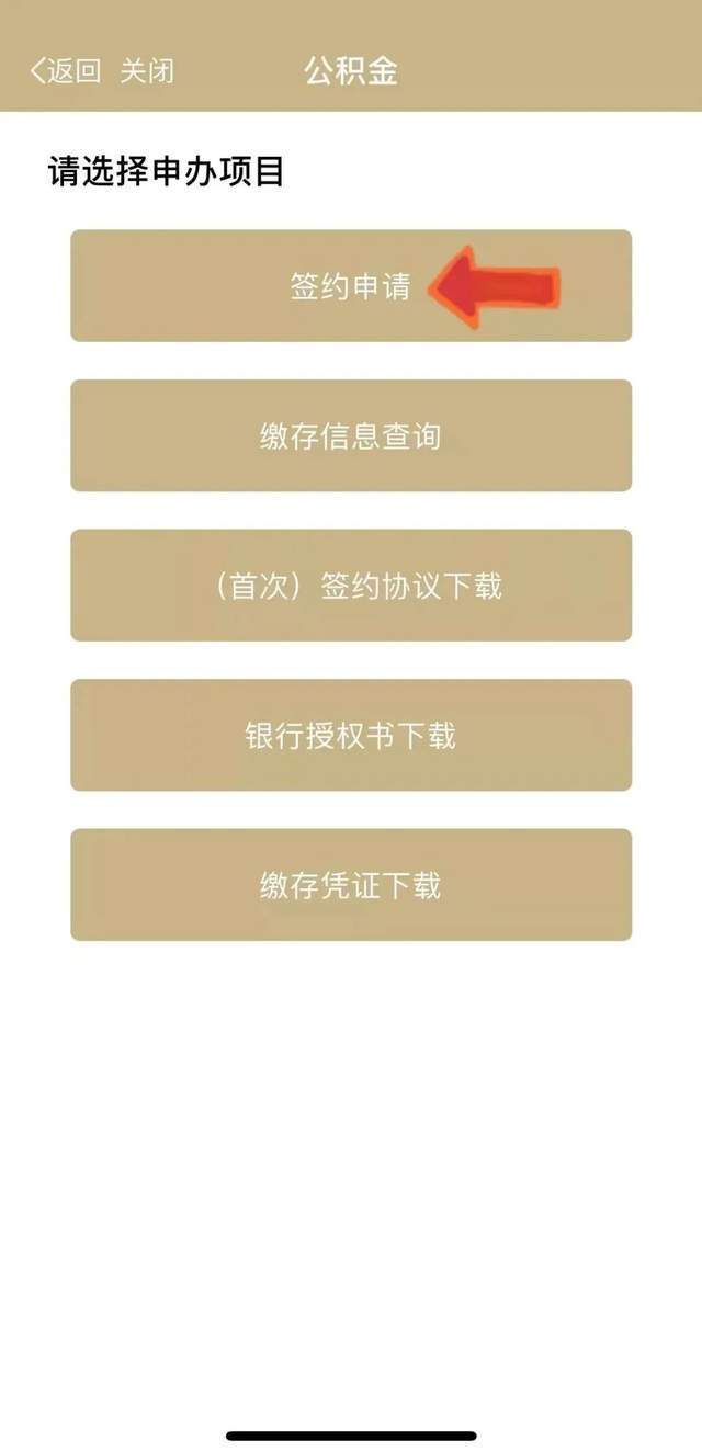 最新上海公积金套现联系方式方法分析(最方便真实的上海公积金怎么提取现金步骤方法)