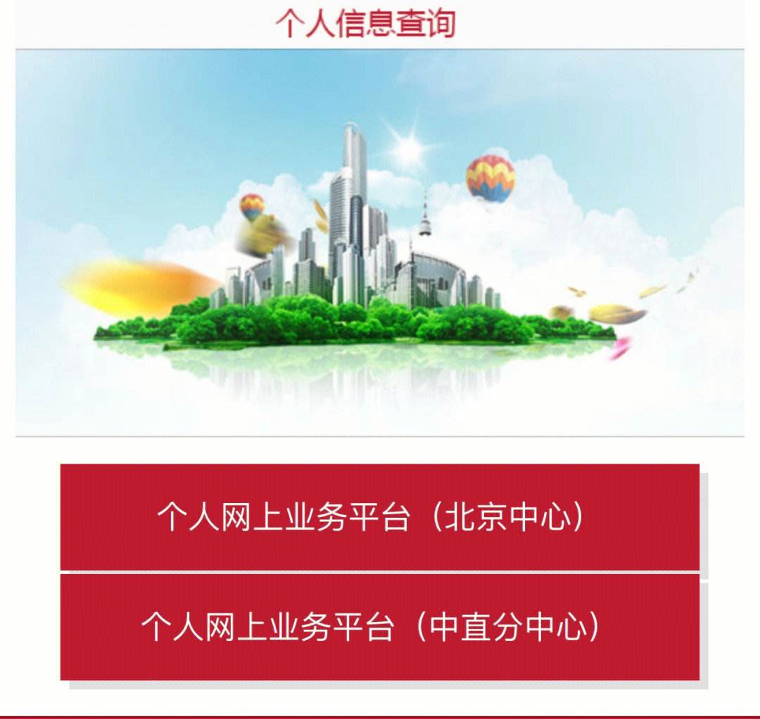 最新急用钱套公积金卡联系方式方法分析(最方便真实的欠了很多网贷想用公积金还方法)