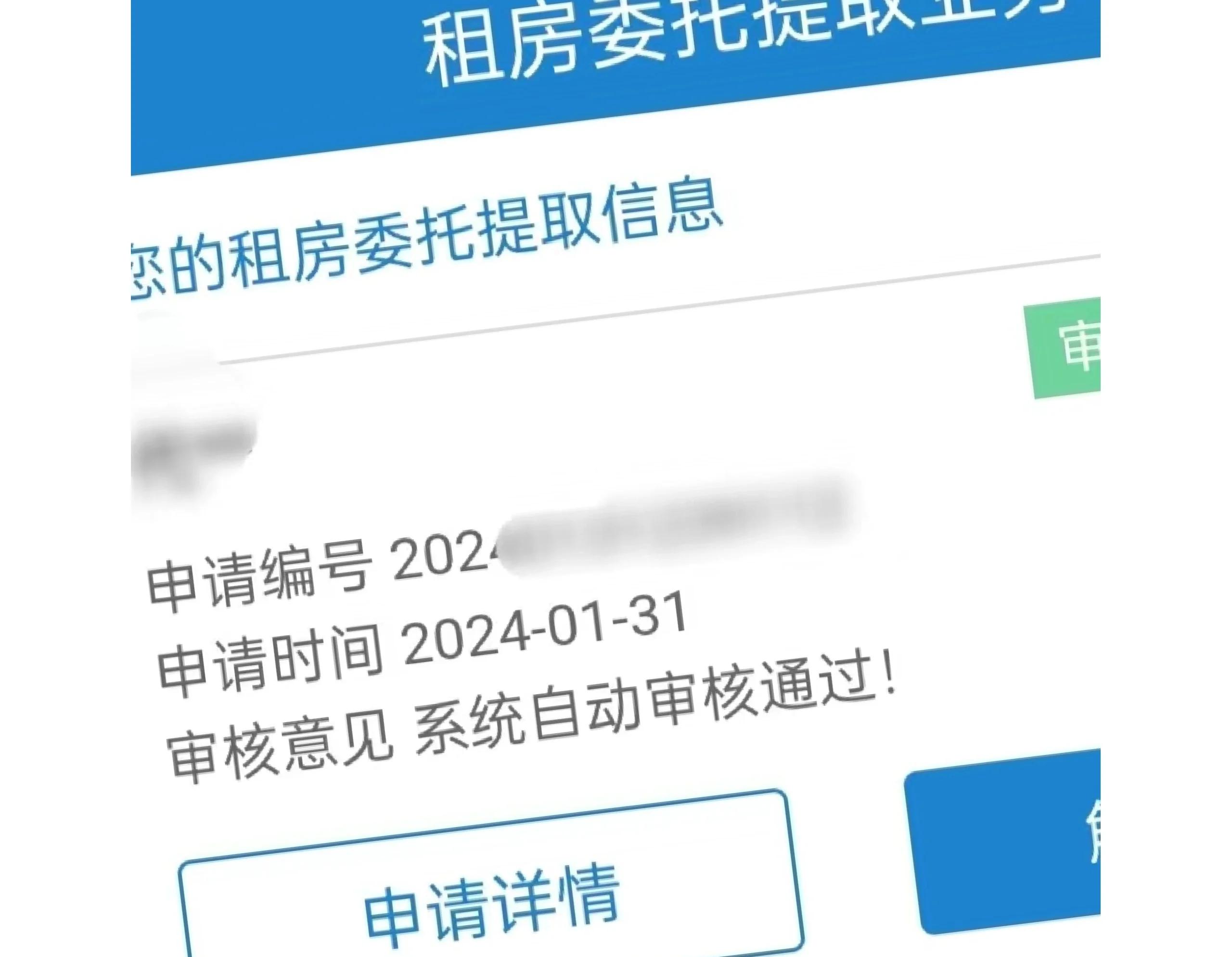 最新找中介10分钟提取公积金成都方法分析(最方便真实的成都公积金中介提取手续费多少钱方法)