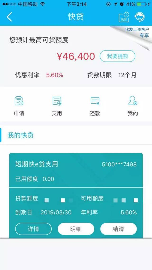 最新24小时套公积金卡回收商家方法分析(最方便真实的24小时套公积金卡回收商家知道吗方法)