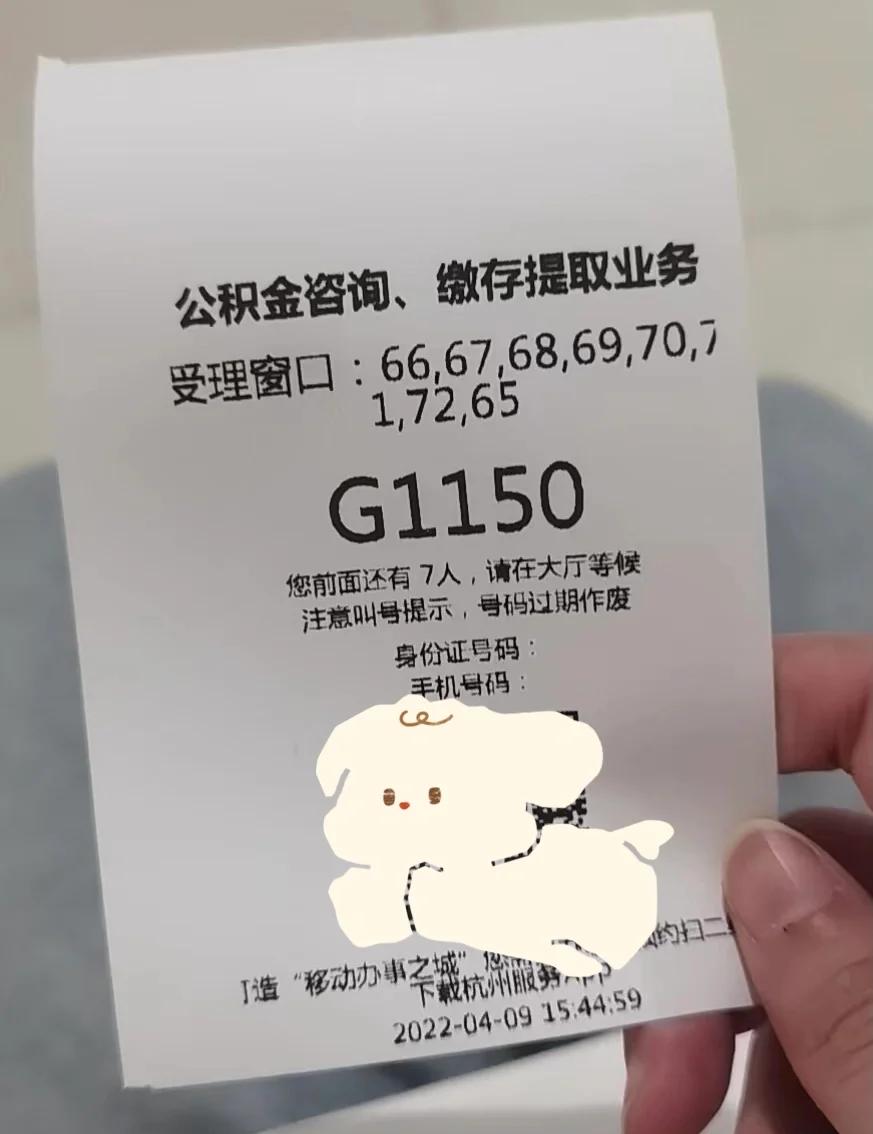 最新上海公积金卡取现5000方法分析(最方便真实的上海公积金提取现金方法)
