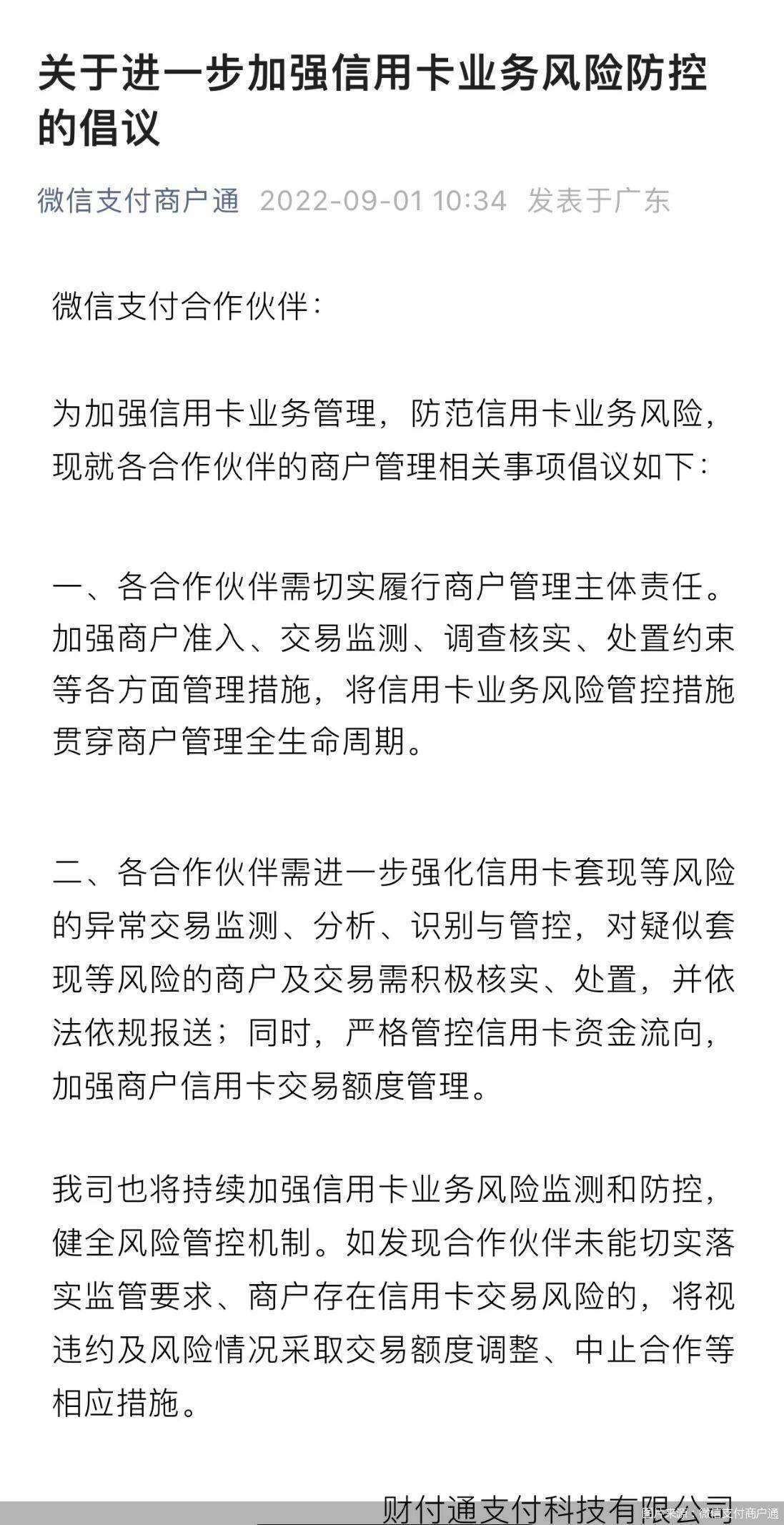 最新北京社保套现24小时微信方法分析(最方便真实的北京社保套现24小时微信怎么操作方法)