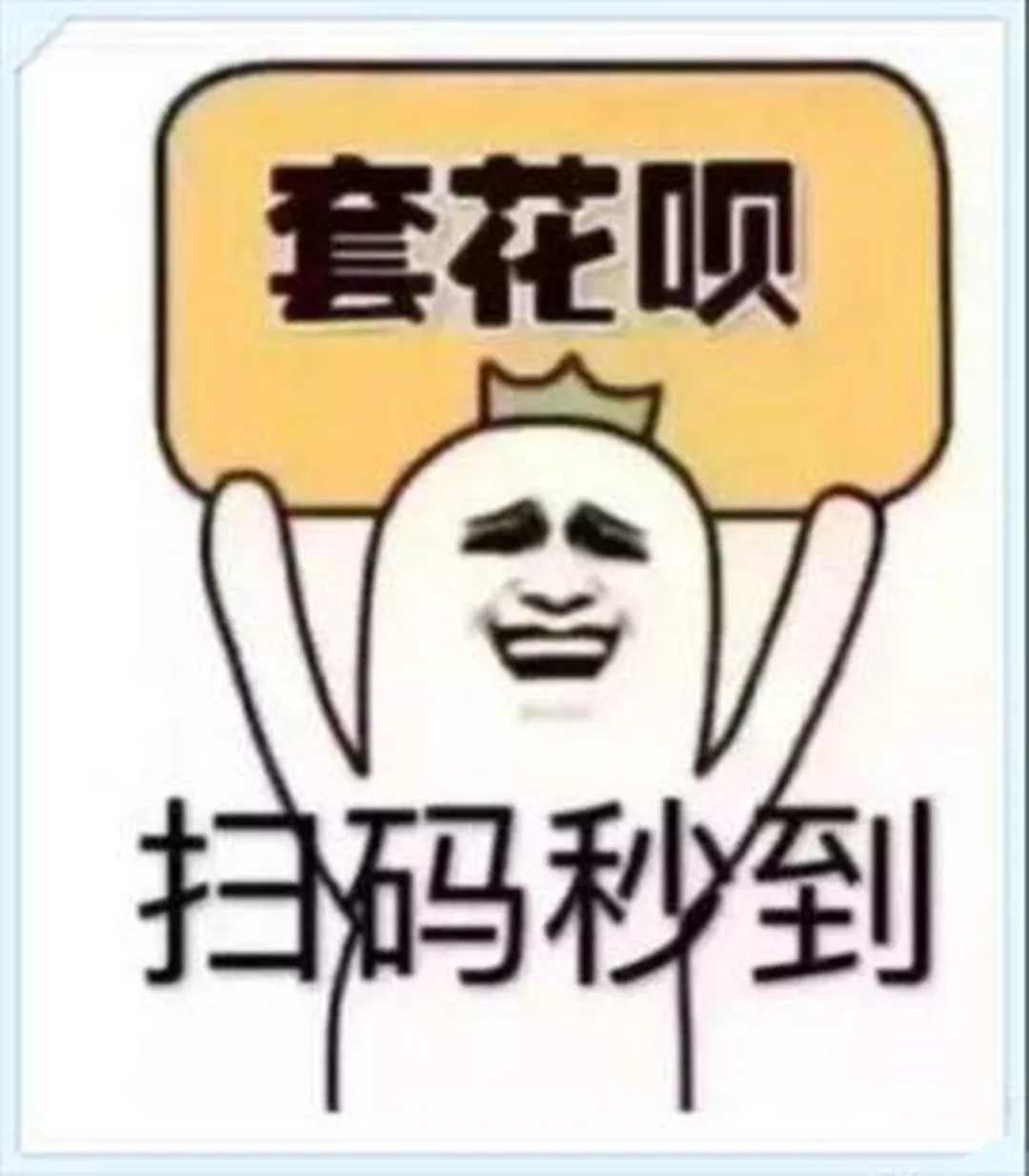 最新北京社保套现24小时微信方法分析(最方便真实的北京社保套现24小时微信怎么操作方法)