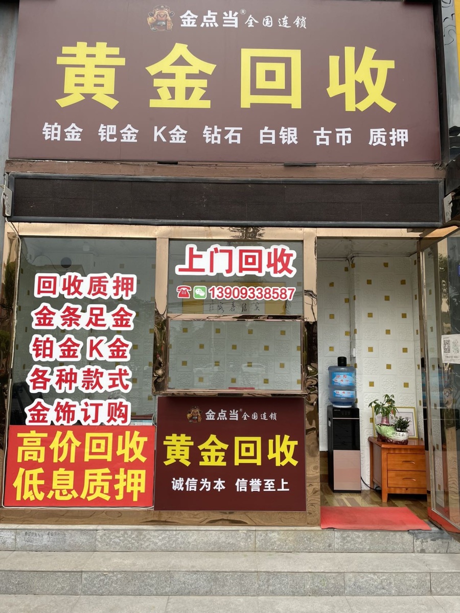 最新回收公积金卡是收里面的钱方法分析(最方便真实的公积金回收本金是什么意思?方法)