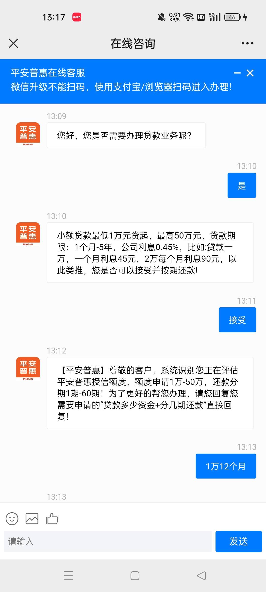最新平安普惠贷款让我存20%方法分析(最方便真实的平安普惠贷款需要存钱吗方法)