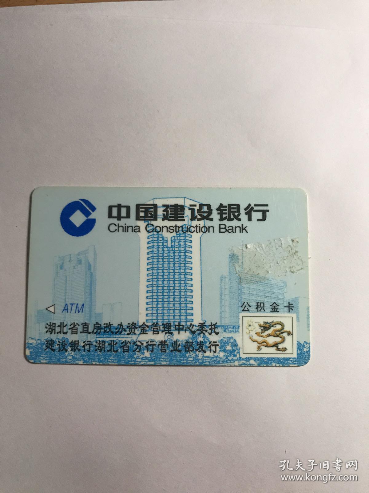 最新公积金卡有效期10年过期方法分析(最方便真实的公积金卡有效期到后需要换卡吗?方法)