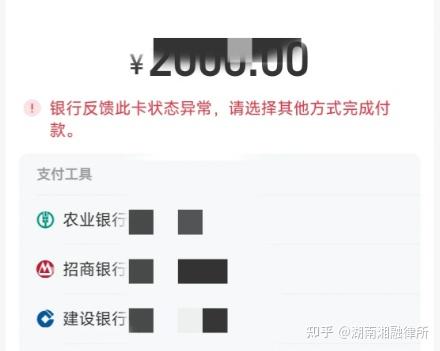 最新工资卡冻结单位知道不方法分析(最方便真实的工资5000法院给留多少生活费方法)