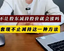 最新小药店愿意套现的原因方法分析(最方便真实的药店套现,店员违法吗方法)