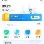 最新急用钱24小时套公积金卡深圳方法分析(最方便真实的深圳 住房公积金卡方法)