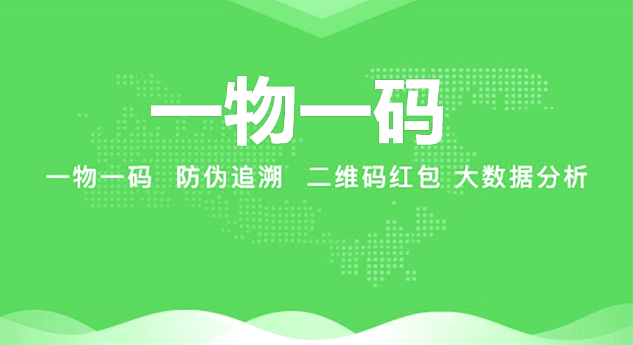 最新进口商品溯源防伪平台方法分析(最方便真实的12315防伪查询扫一扫方法)