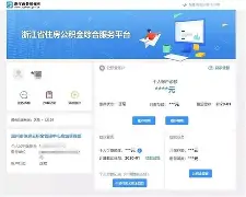 最新温州公积金套现商家方法分析(最方便真实的温州公积金提现方法)