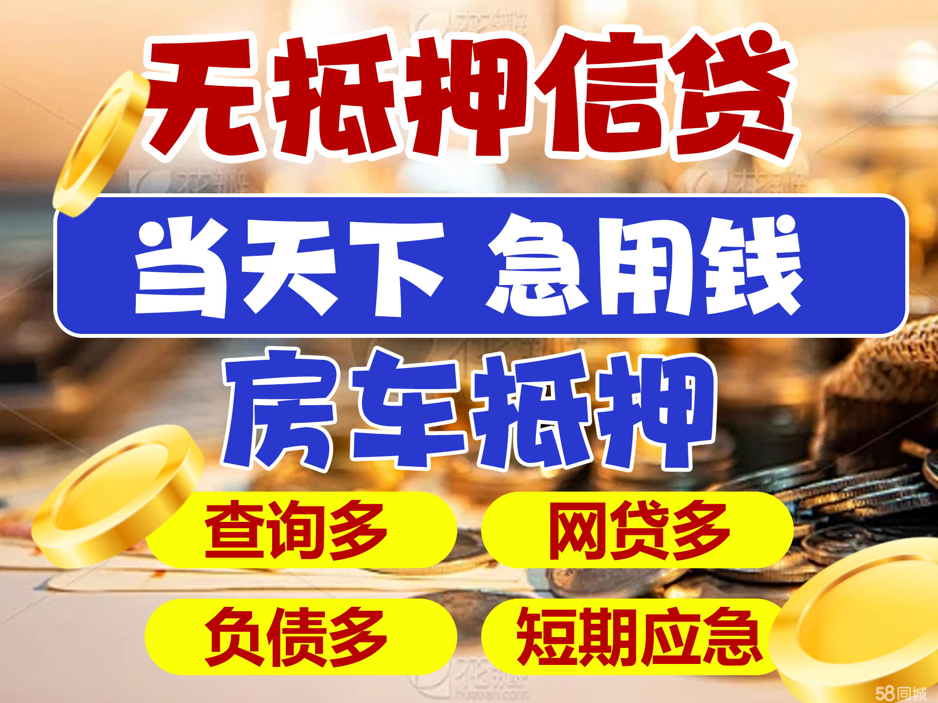 最新急用钱套公积金卡联系方式广州方法分析(最方便真实的广州公积金怎么用方法)