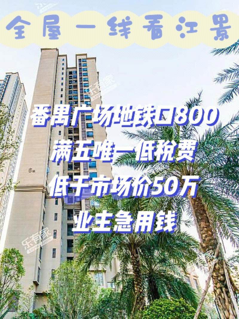 最新急用钱套公积金卡联系方式广州方法分析(最方便真实的广州公积金怎么用方法)