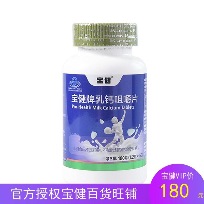 最新宝健保健品国家认可吗方法分析(最方便真实的宝健保健品是什么模式方法)