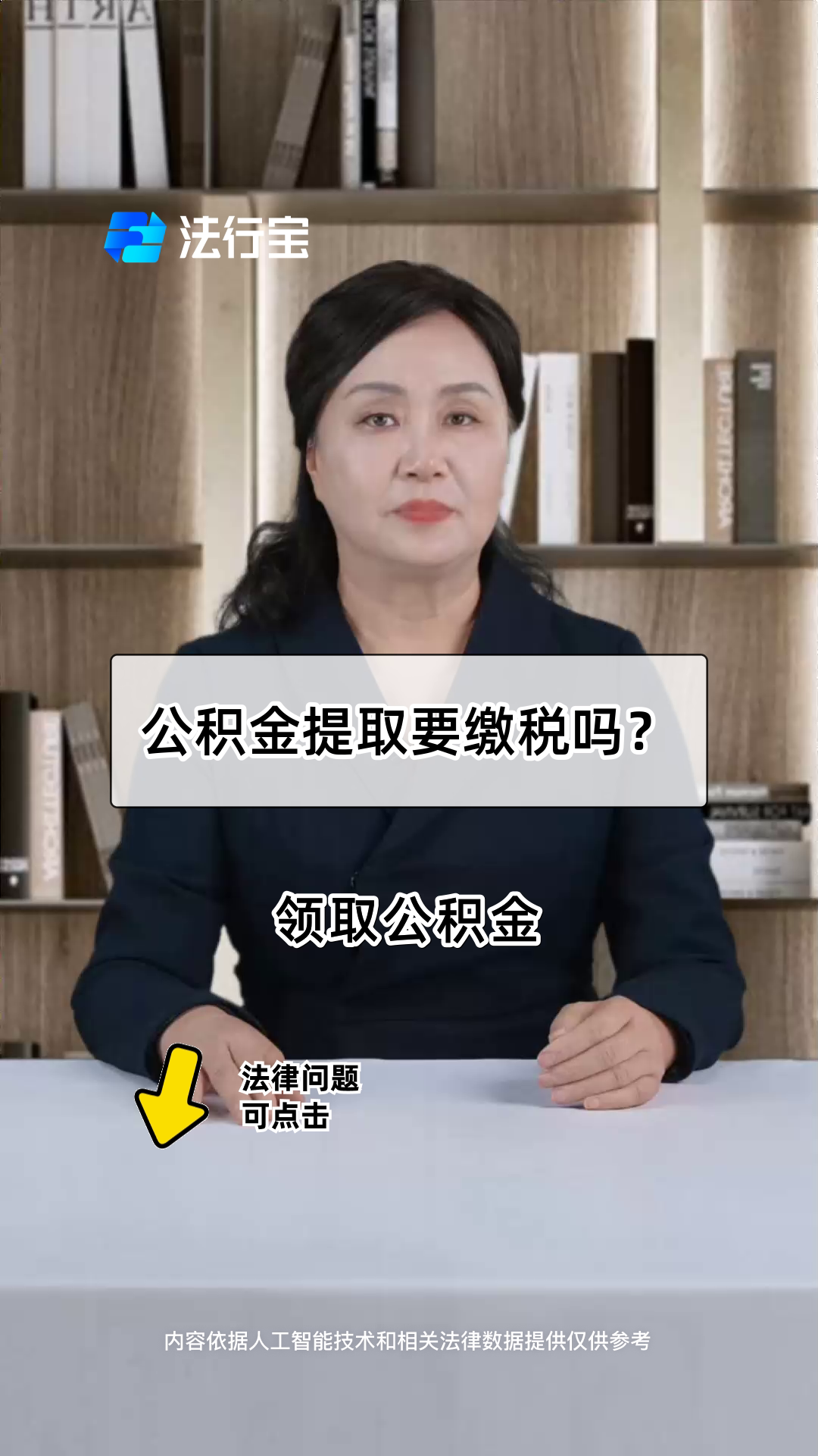 最新公积金提取中介方法分析(最方便真实的郑州公积金提取中介方法)