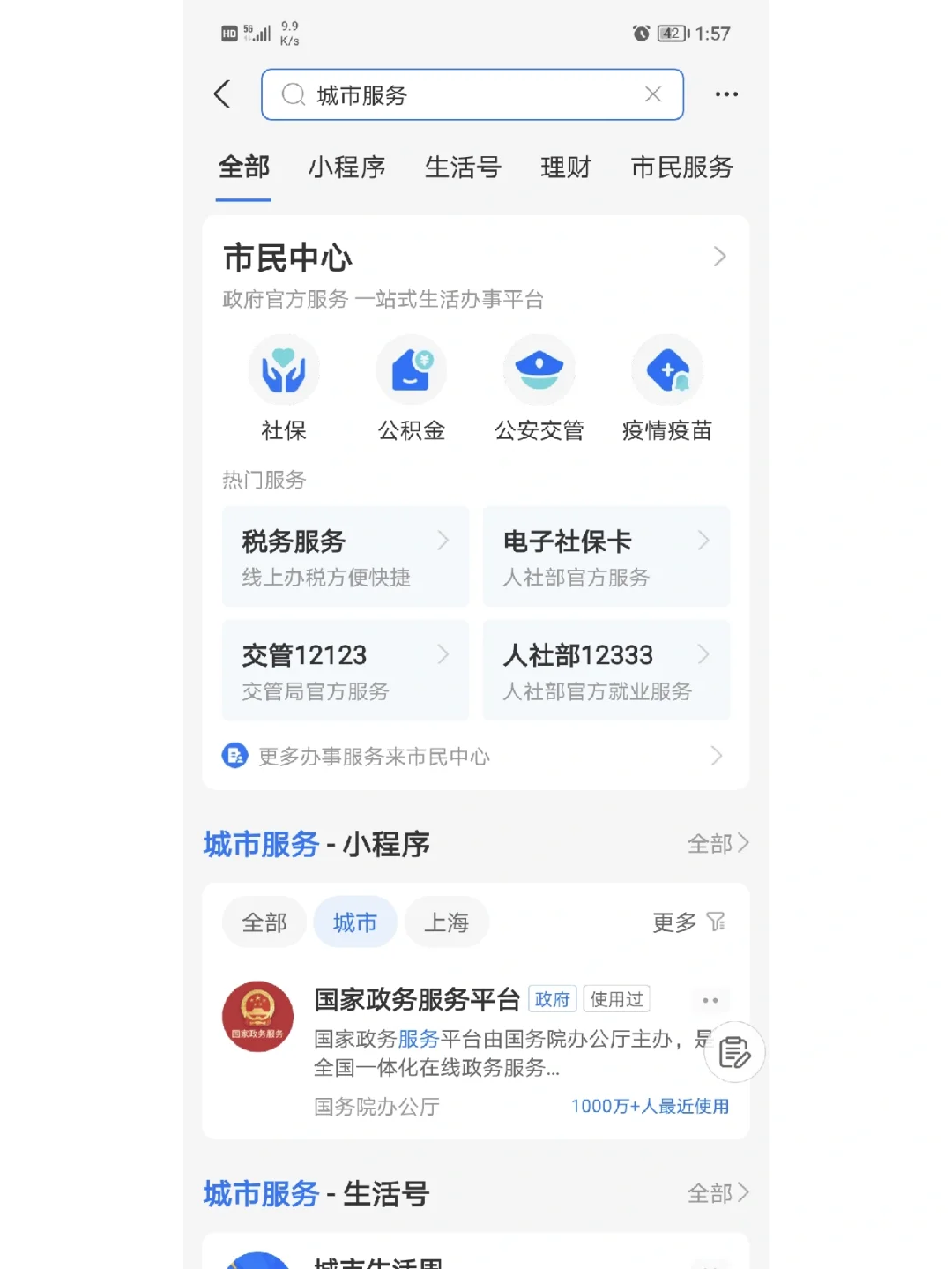 最新合肥哪里可以套公积金卡方法分析(最方便真实的合肥住房公积金卡怎么办理方法)