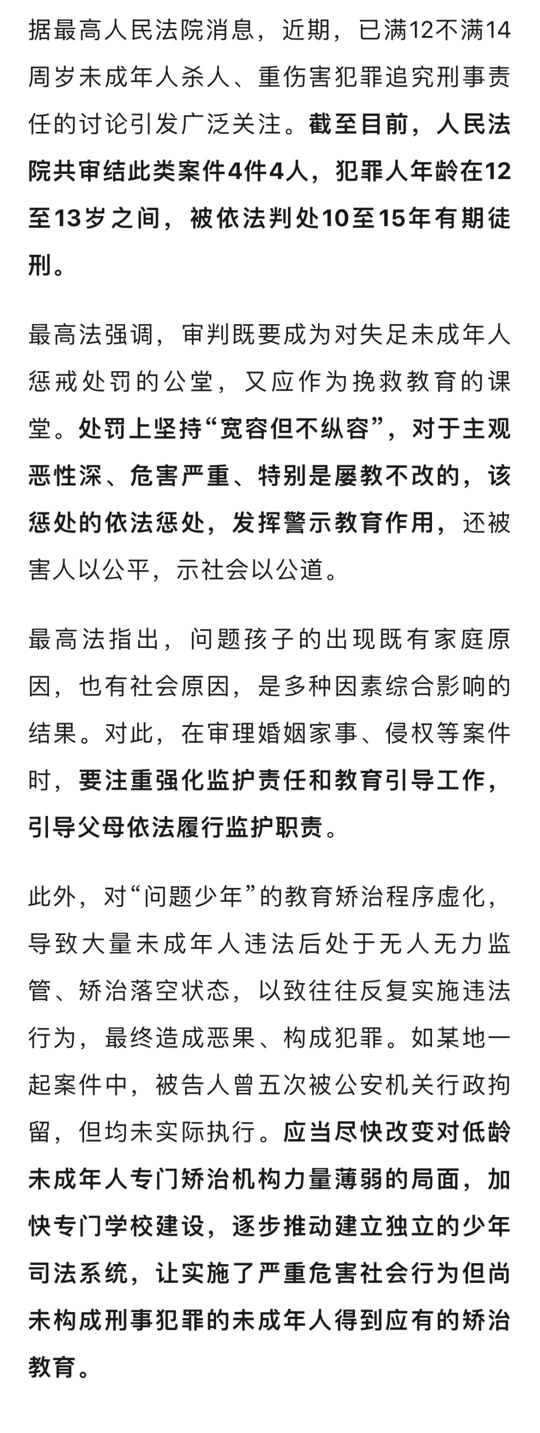 最新坐牢的人影响几代人方法分析(最方便真实的坐牢的人影响几代人当兵方法)