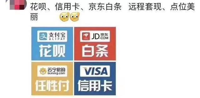 最新社保套现24小时微信怎么用方法分析(最方便真实的社保套现24小时微信怎么用不了方法)