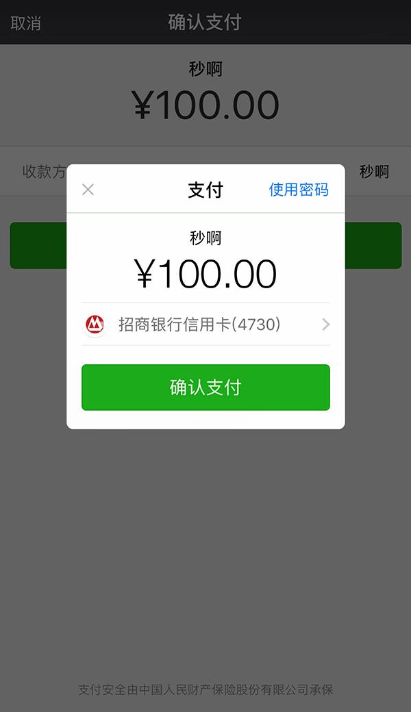 最新社保套现24小时微信怎么用方法分析(最方便真实的社保套现24小时微信怎么用不了方法)