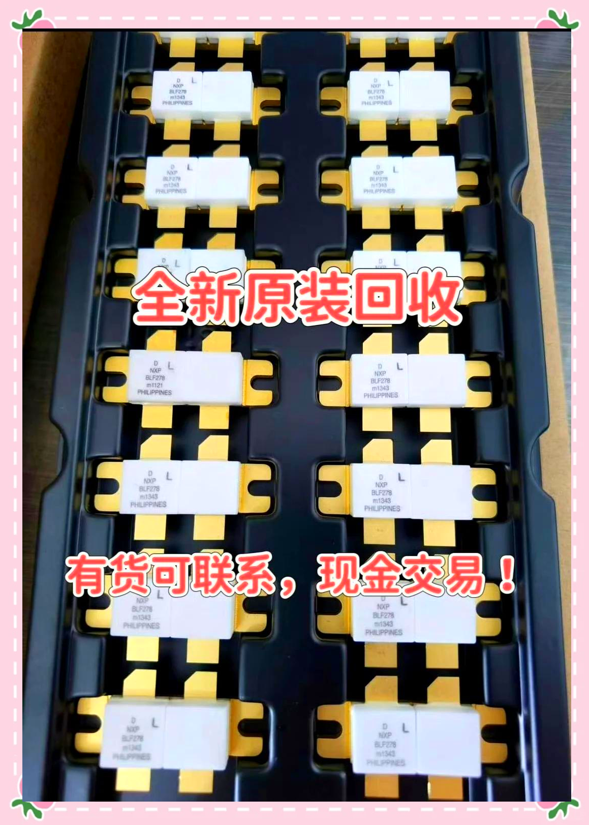 最新苏州高价回收回收ic方法分析(最方便真实的苏州 回收方法)