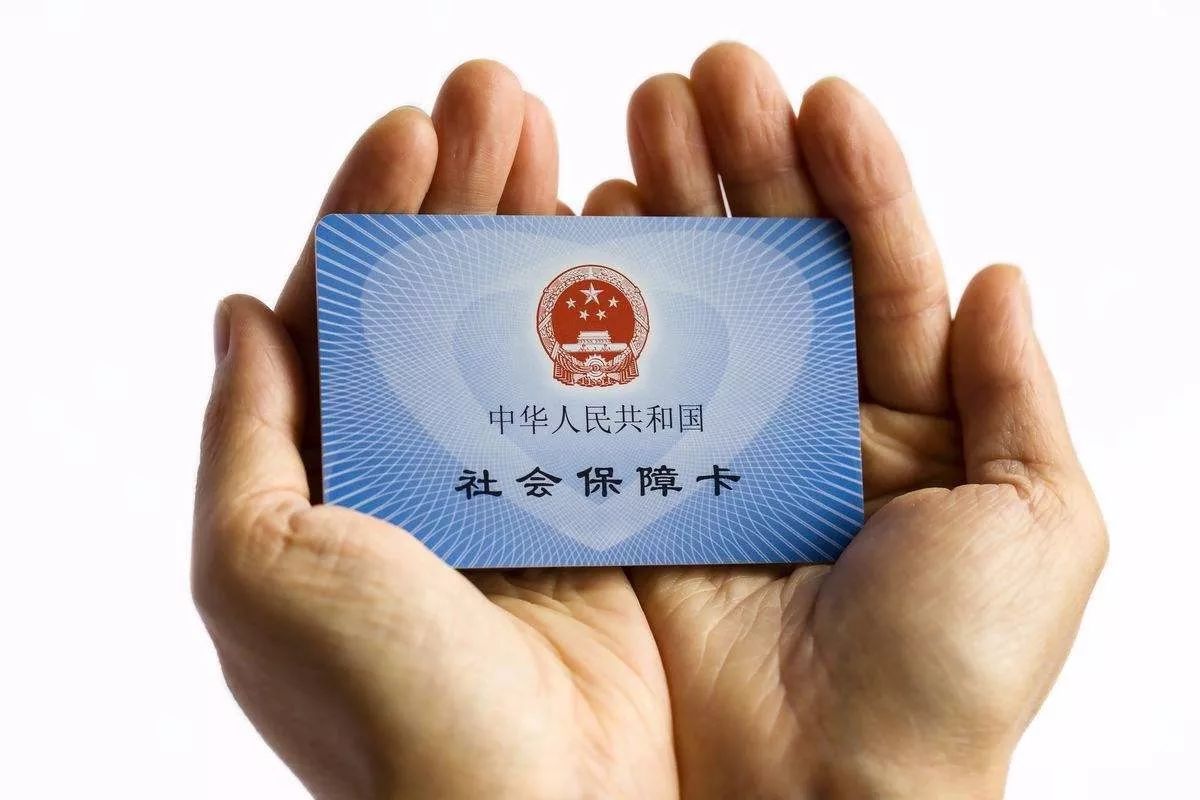 最新24小时套社保卡微信方法分析(最方便真实的社保卡在微信上怎么领钱方法)