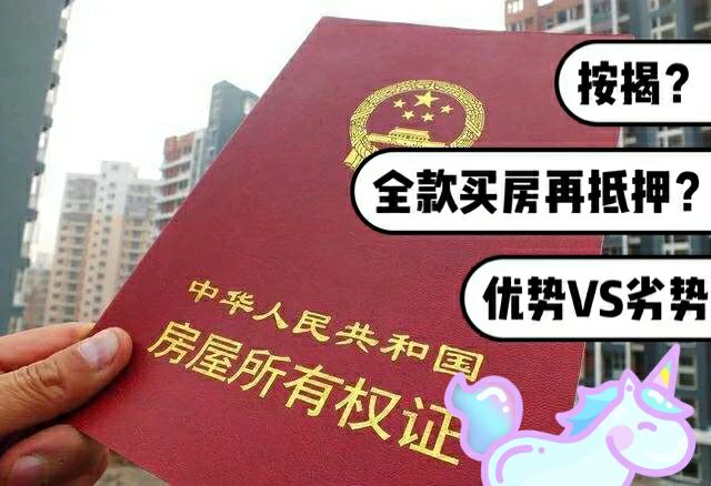 最新急用钱套公积金卡一般收多少方法分析(最方便真实的公积金套用后果方法)