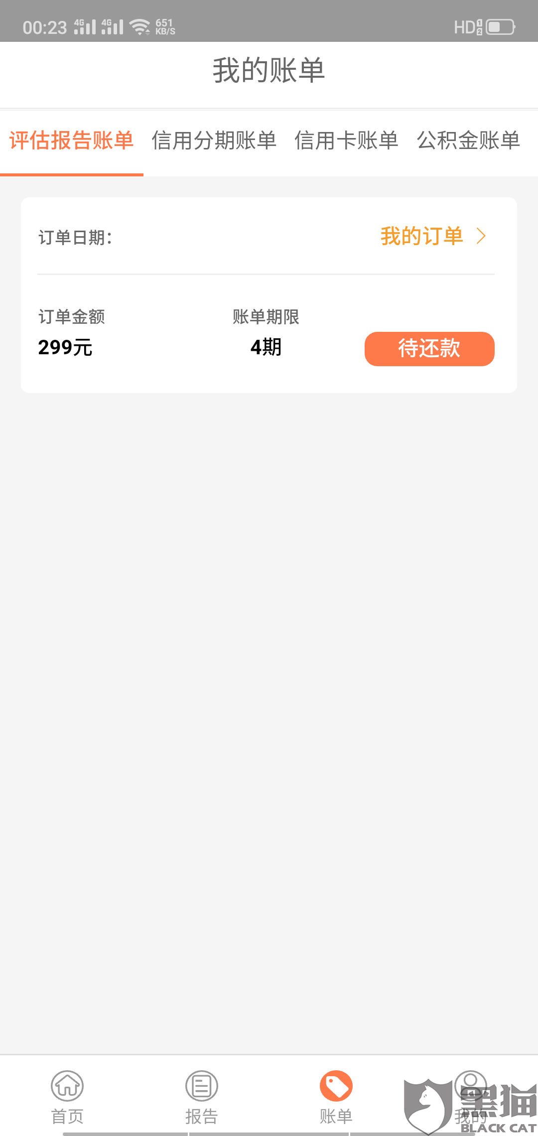 最新急用钱套公积金卡方法分析(最方便真实的我有一笔公积金,请问有什么办法套现?方法)