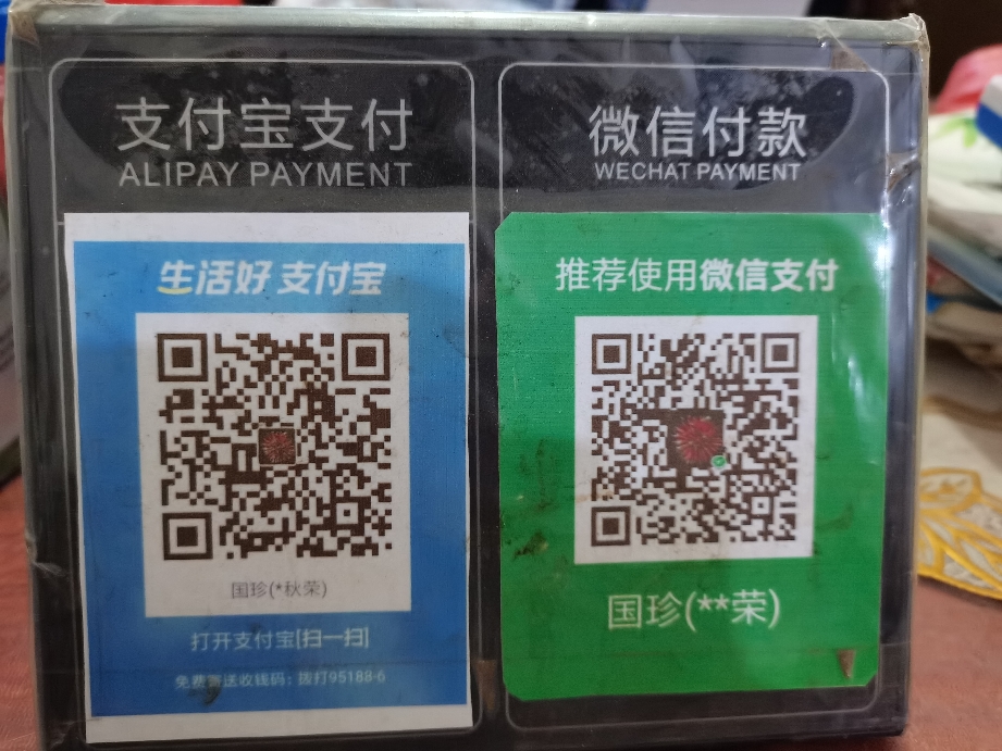 最新zfb代收款联系方式方法分析(最方便真实的代收付款是什么意思方法)