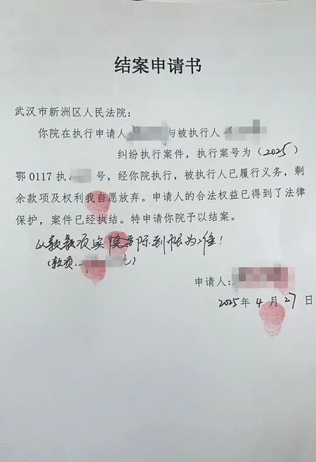 最新2025法院不允许冻结工资卡方法分析(最方便真实的2025法院不允许冻结工资卡是真的吗方法)