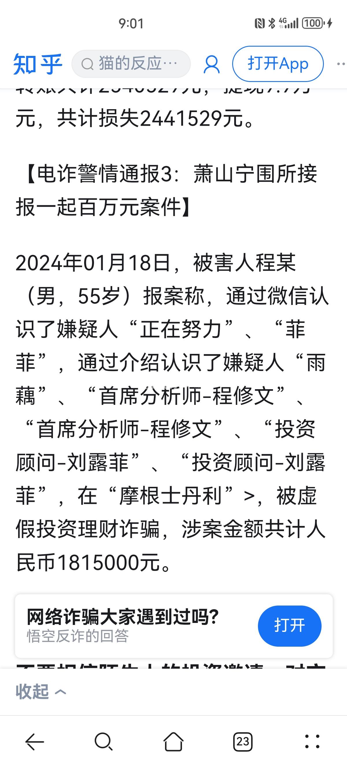 最新2025法院不允许冻结工资卡方法分析(最方便真实的2025法院不允许冻结工资卡是真的吗方法)