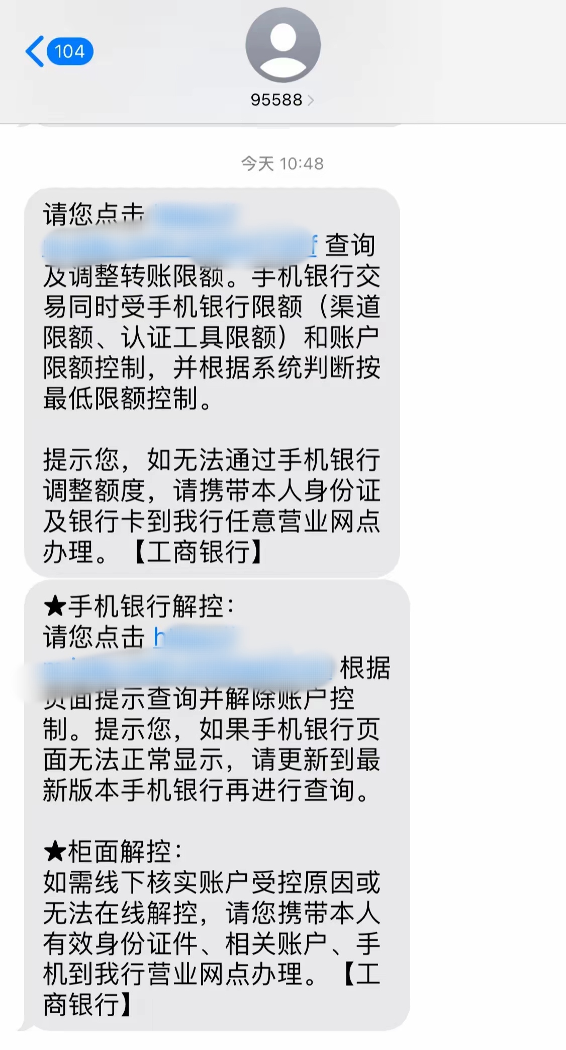 最新公积金账户会被司法冻结吗方法分析(最方便真实的公积金会不会被冻结方法)