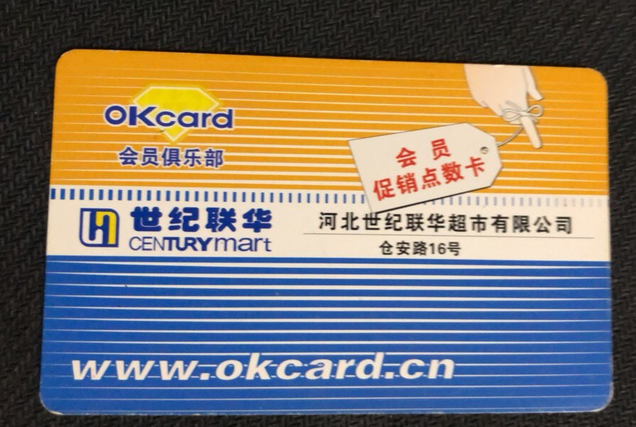 全国回收公积金卡余额联系方式的简单介绍